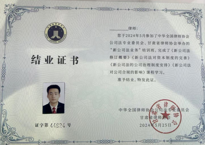 金云鹏.png